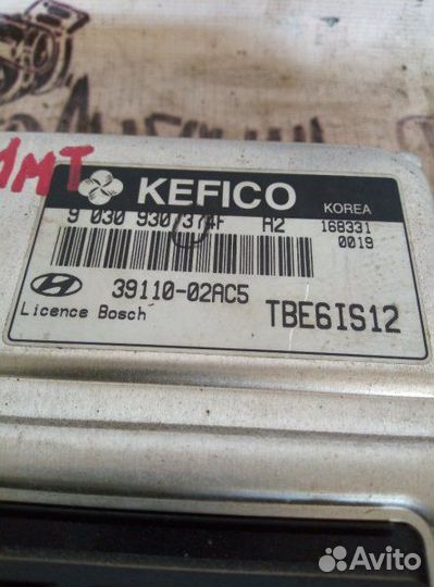 Блок управления двигателем Hyundai Getz 1.1 мт