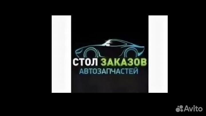 Коврик силиконовый размер 20х100см