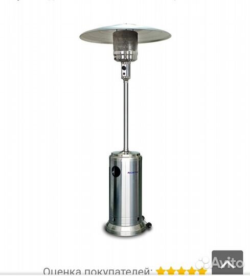 Nortec Уличный газовый инфракрасный обогреватель