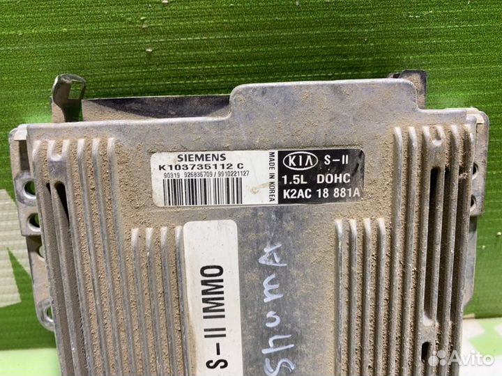 Блок управления двигателем Kia Shuma