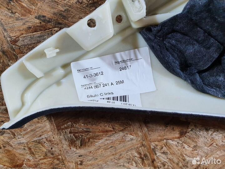 Обшивка стойки задняя левая верхняя Audi A8 D4/4H