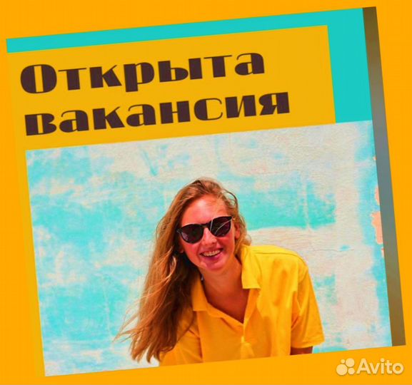 Фасовщик Без опыта Аванс еженедельно