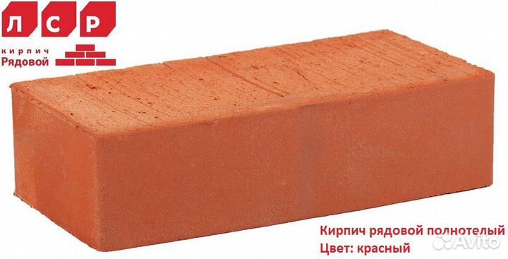 Кирпич печной для кладки печей, каминов