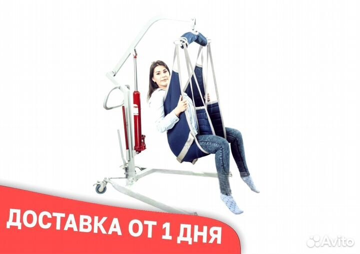 Подъемник для инвалидов