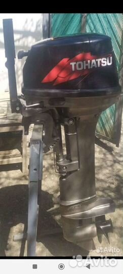 Лодочный мотор