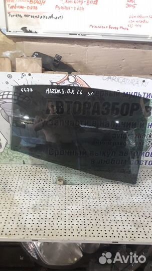 Стекло двери заднее правое Mazda 3 BK 1,6