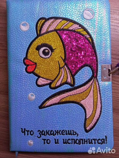 Дневники для девочек