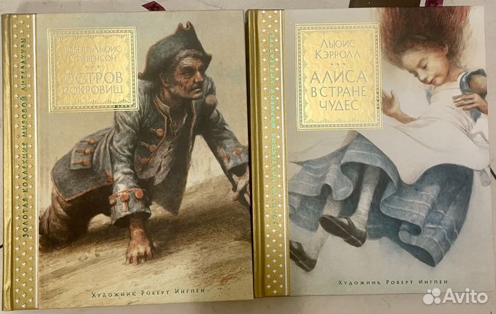 Золотая коллекция литературы для детей подарочное