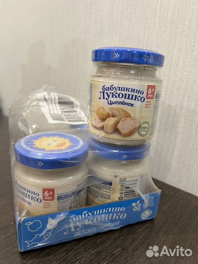 Детское питание мясное пюре