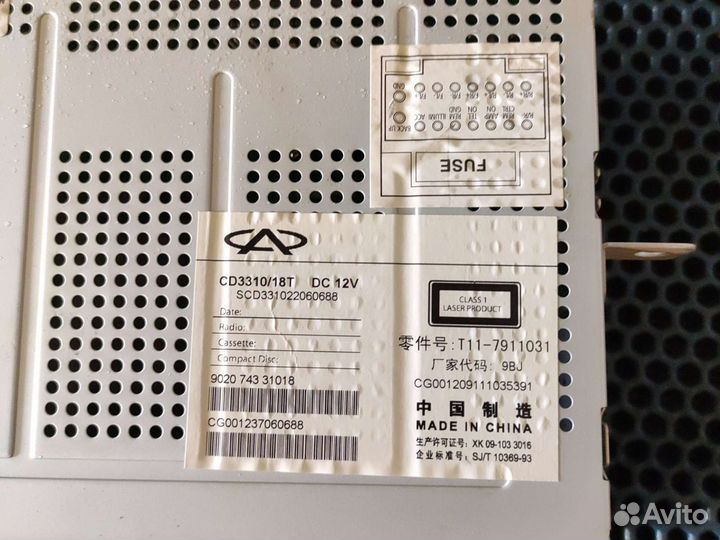 Магнитола Vortex tingo