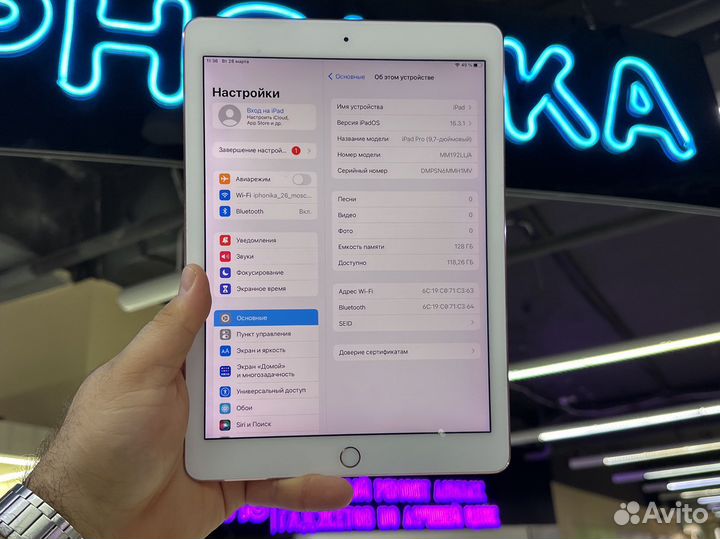 iPad Pro 9.7 128gb Gold