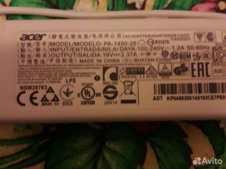 Блоки питания