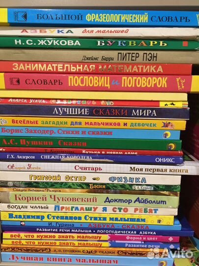 Детские издания. Большой формат