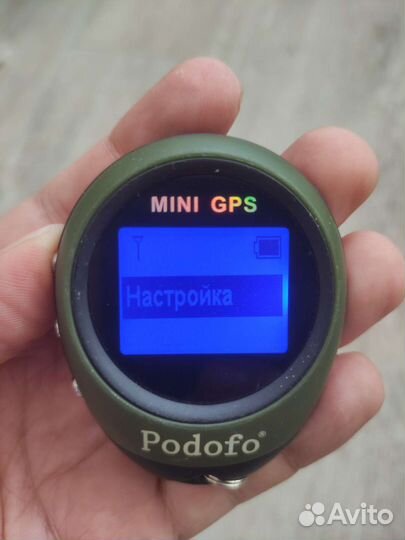 Gps навигатор