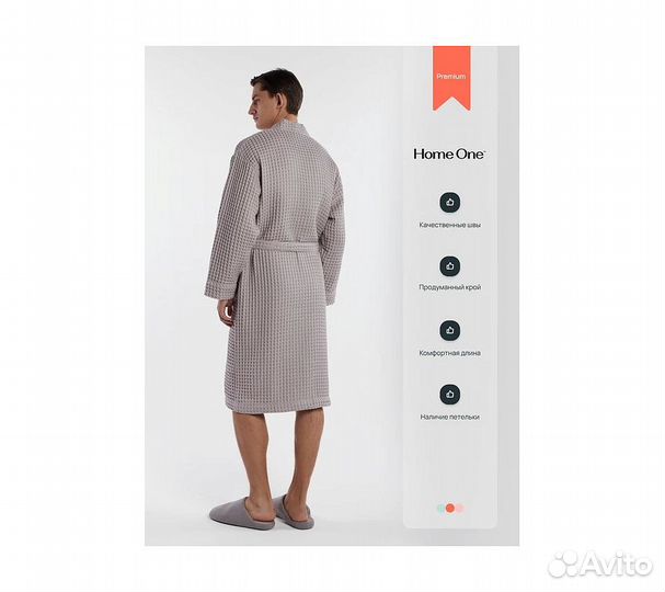 Халат вафельный мужской Home One светло-серый 56-5
