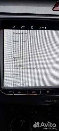 Магнитола 2 din android 9 дюйм.4-32G