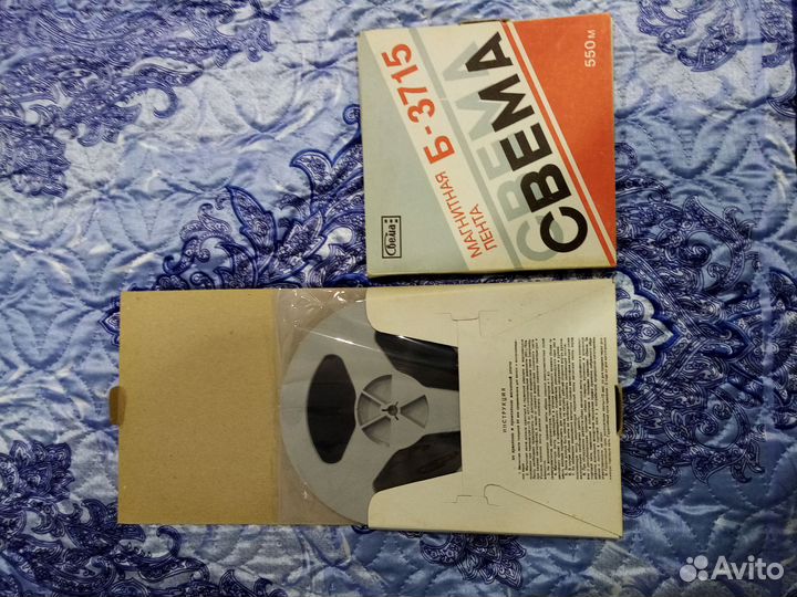 Лента для катушечного магнитофона