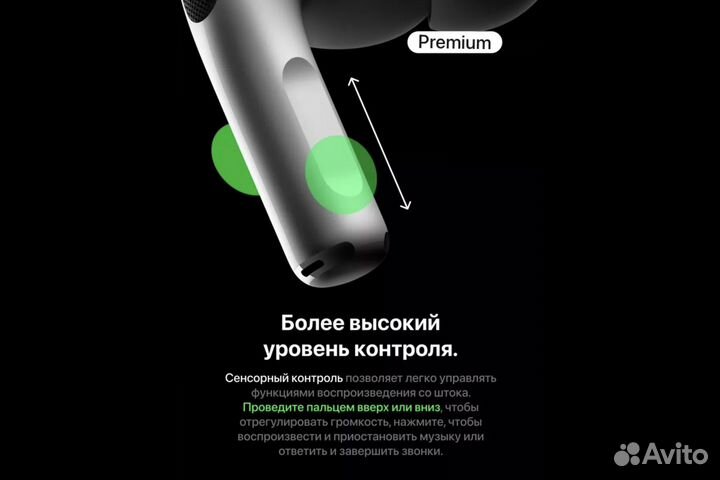 Airpods Pro 2 Premium 2024