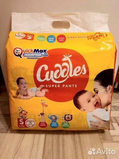 Памперсы и трусики для самых маленьких