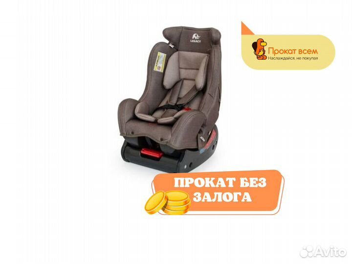 Автокресло от 0 до 25