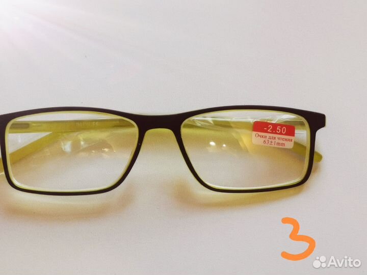 Очки - 2.5