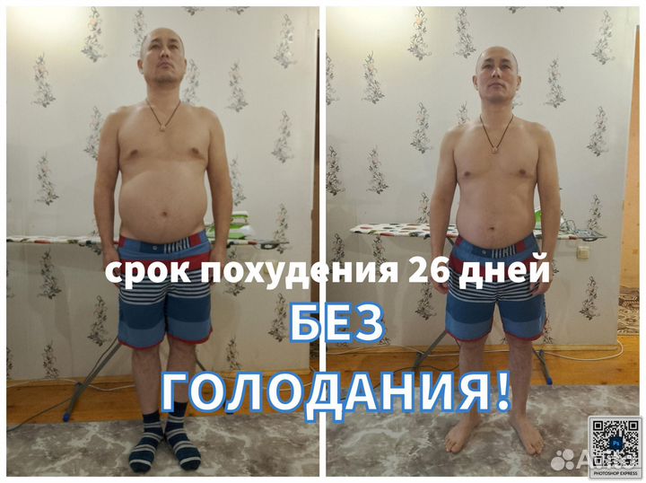 Похудение. Убрать живот. Лишний вес