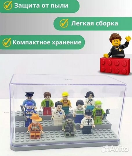 Витрина органайзер контейнер для хранения Lego