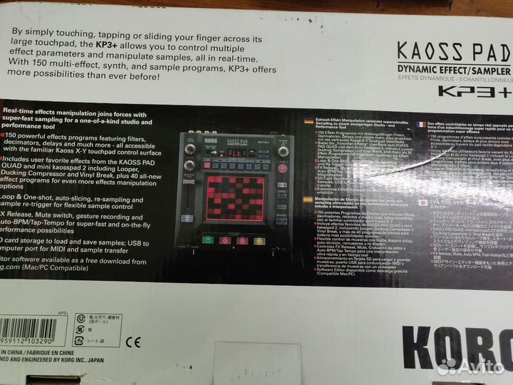 Korg kaoss PAD KP3+