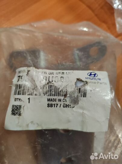 Петли водительской двери kia Rio 3