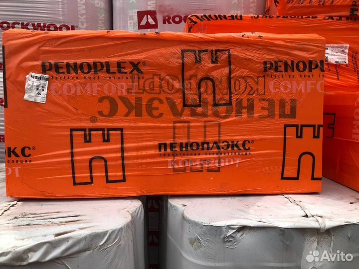 Утеплитель Пеноплекс Комфорт 1185*585*50