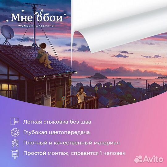 Авторские фотообои 