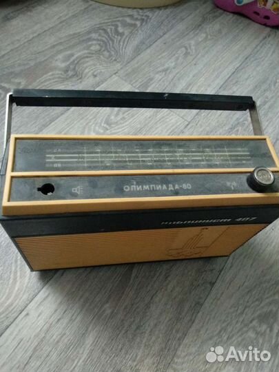 Радиоприемник Альпинист 407