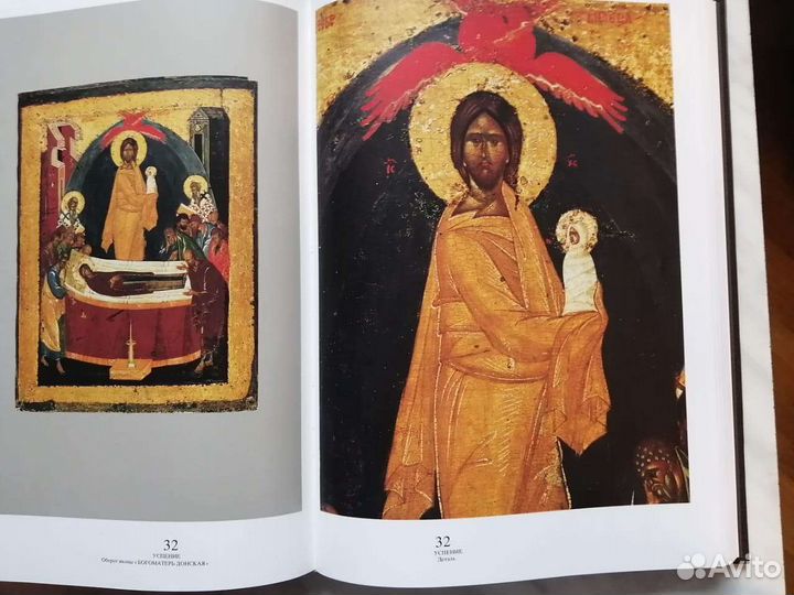 Русская иконопись от истоков до начала XVI века