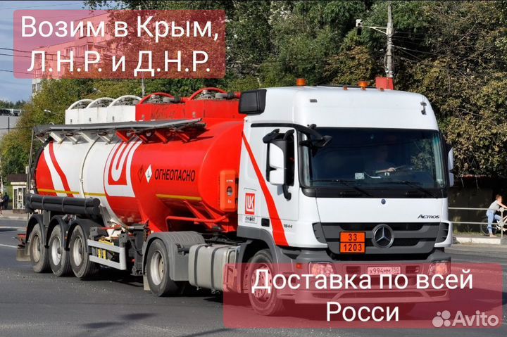 Дизельное топливо оптом