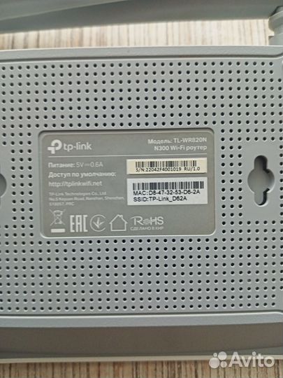 Wi-fi роутер TP-Link TL-WR820N V1