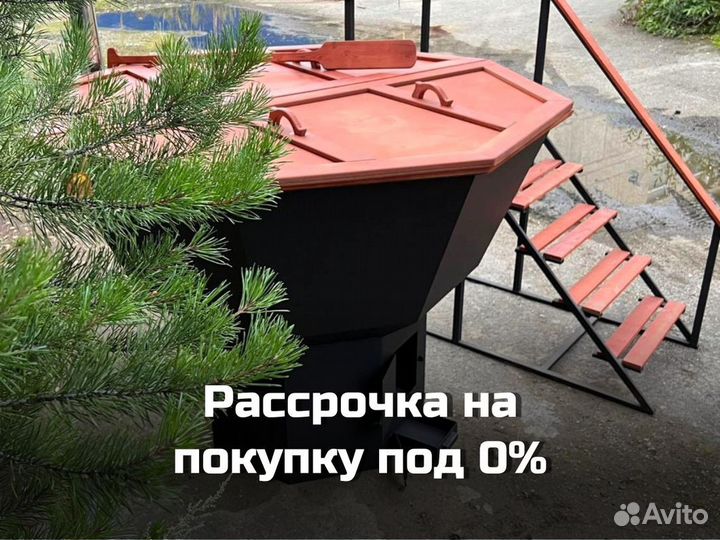 Банный чан новый