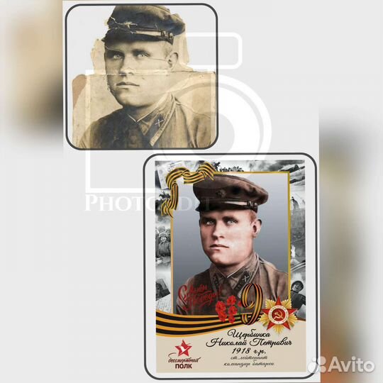 Реставрация фотографий, ретушь, дизайн визиток