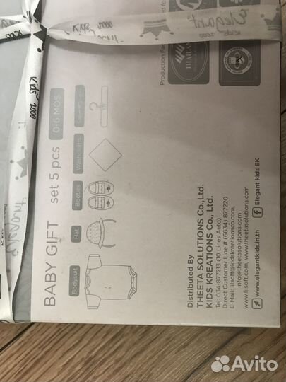 Подарочный набор детский