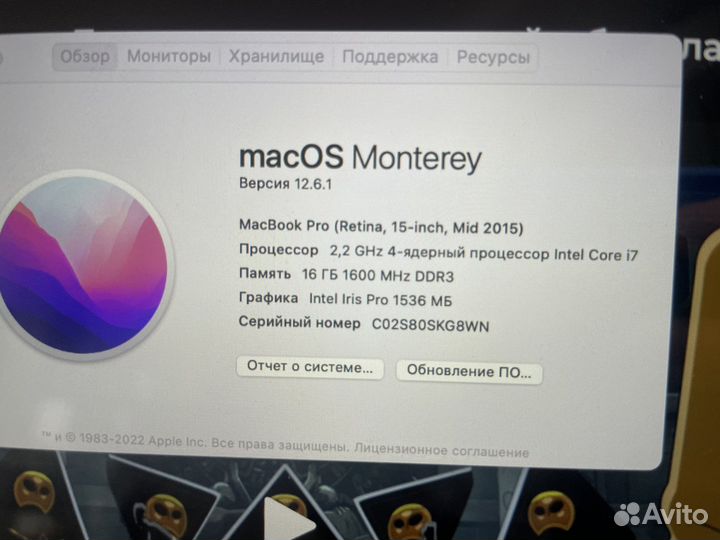 Apple MacBook Pro 15 2015