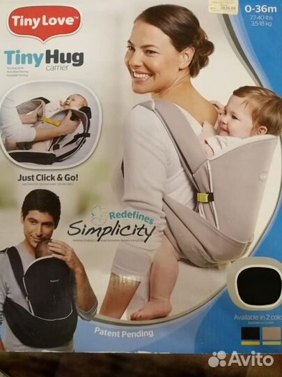 Кенгурятник детский