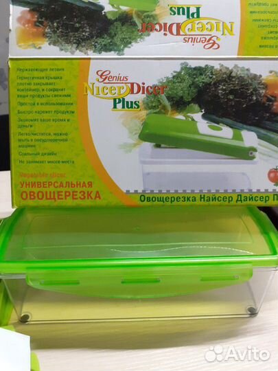 Овощерезка