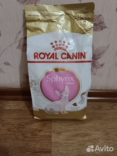 Корм для котят Royal Canin для породы сфинкс, 2кг