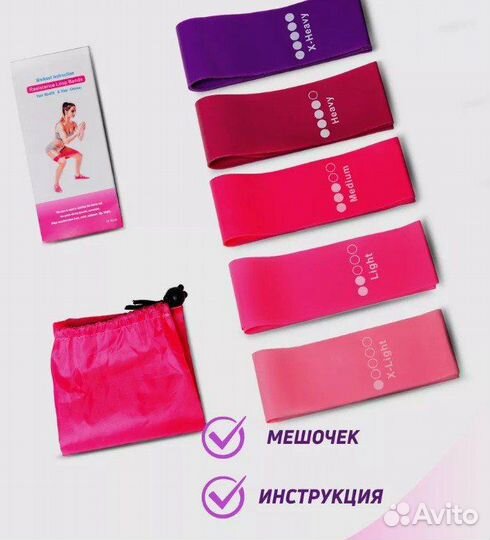 Набор фитнес резинок новый