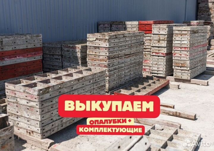 Фанера оптом