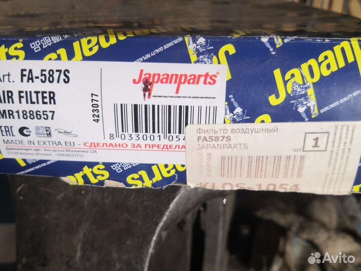 Воздушный фильтр