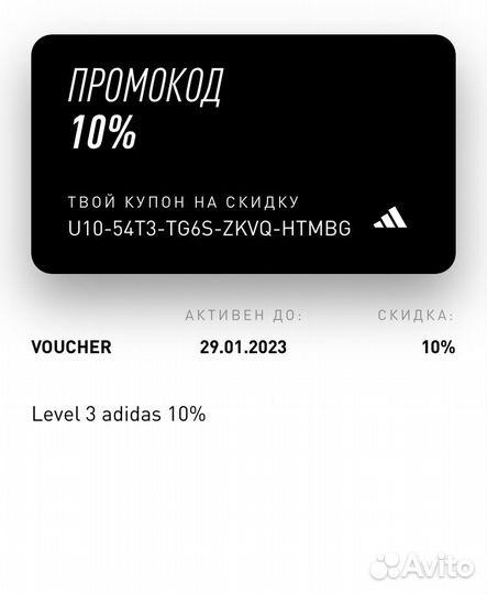 Adidas одежда обувь