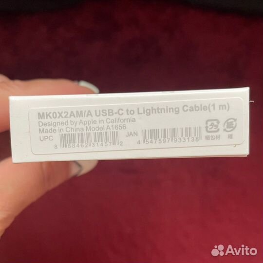 Кабель USB-C to Lightning 1 m