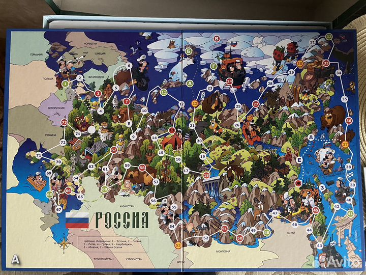 Игра настольная