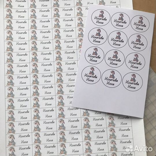 Термонаклейки на одежду