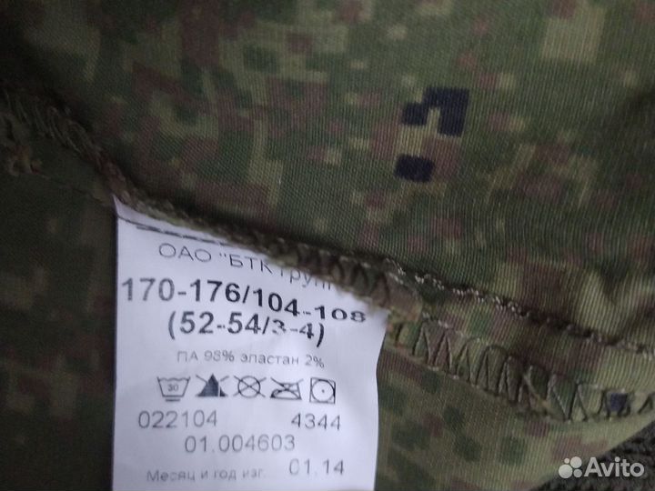 Куртка вкпо размер 52-54 рост 3-4